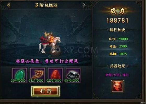 三国群雄传庞统武器？（三国群雄争霸庞统武器）