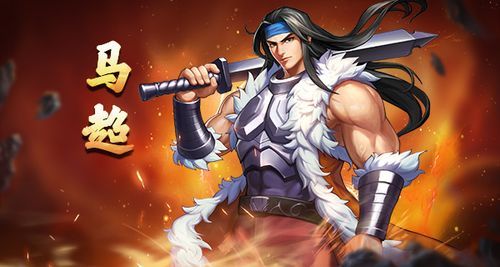 三国战纪2马超怎么放飞镖？（三国战纪2马超武器怎么的）