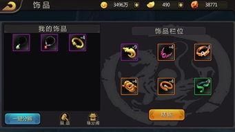 三国战纪2宝物详解？（三国战纪2群雄赵云武器）