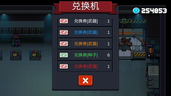 元气骑士天降神兵能刷啥武器？（三国战纪2天降神兵武器攻略）