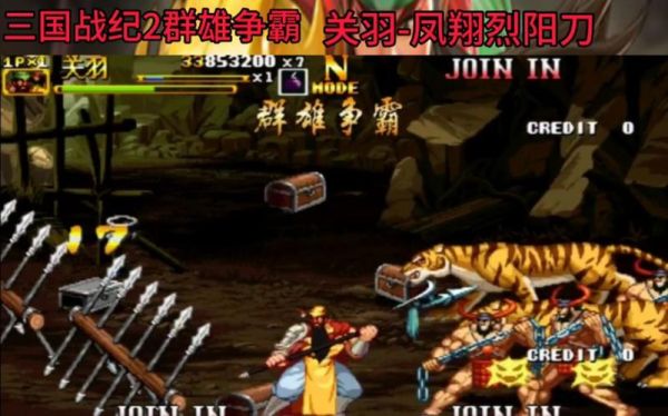 三国战记2群雄争霸关于关羽的武器什么接？（三国战纪群雄争霸秘籍关羽武器）
