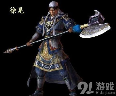 真三国无双4徐晃的L4武器具体怎么拿？（三国真无双4武器徐晃）