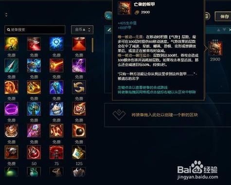 刀锋上单出什么装备？（上单武器怎么刀锋）