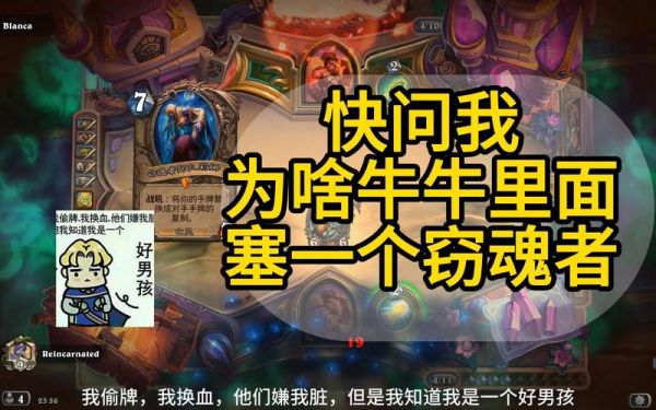谜境窃魂引攻略？（上古卷轴5绑定武器窃魂者）