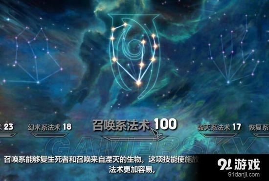 谜境窃魂引攻略？（上古卷轴5绑定武器窃魂者）
