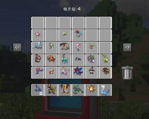 我的世界神奇宝贝MOD怎么帮珠子充能？（上古卷轴5给武器充能mod）