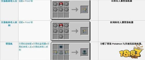 我的世界神奇宝贝MOD怎么帮珠子充能？（上古卷轴5给武器充能mod）