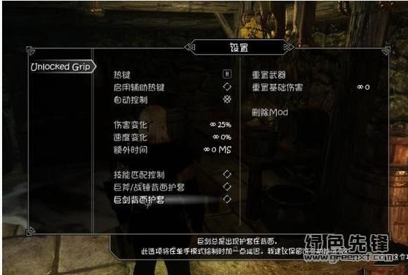 上古卷轴5到底要怎么把mod放入文件夹？（上古卷轴5后背佩戴武器mod）
