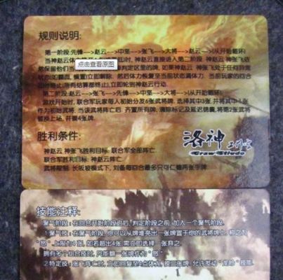 三国杀5人场怎么玩，规则是什么，怎么才算赢，怎么判断各自的身份？（上古卷轴5双手玩什么武器好）