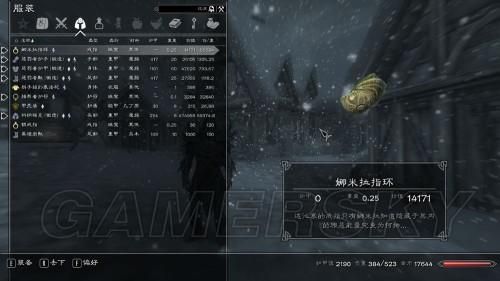 上古卷轴5：天际教你如何快速升级（上）？（上古卷轴5天际武器方位）