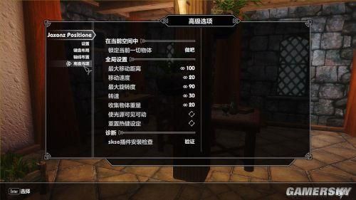 上古卷轴5：天际教你如何快速升级（上）？（上古卷轴5天际武器方位）