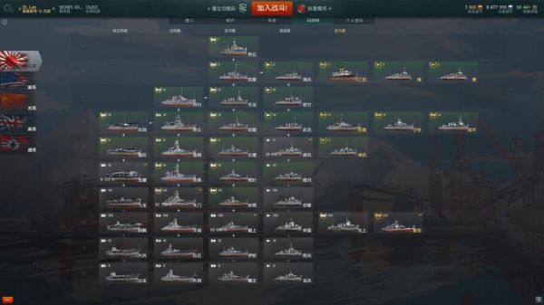 5 战舰世界怎么切换到次要武器？（上古卷轴5武器快速切换）