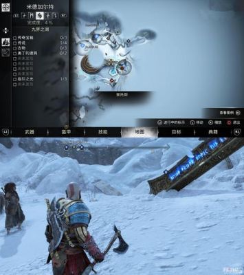 战神5诸神黄昏可以用的武器？（上古卷轴5永恒武器）