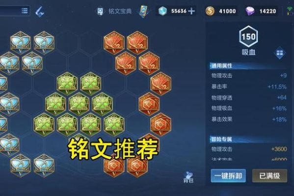 悟空拳系装备怎么获得？（奢天武器高属性）