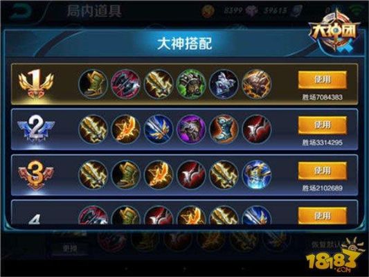 悟空拳系装备怎么获得？（奢天武器高属性）