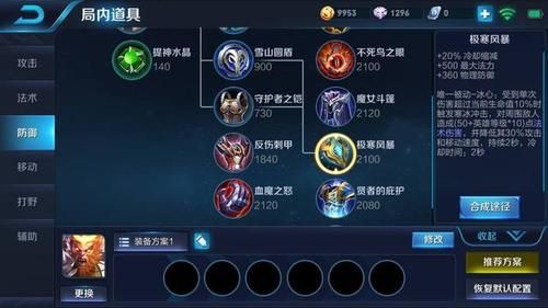 悟空拳系装备怎么获得？（奢天武器高属性）