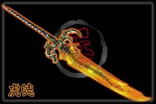 传奇霸业神兵名字？（神兵传奇中的武器）