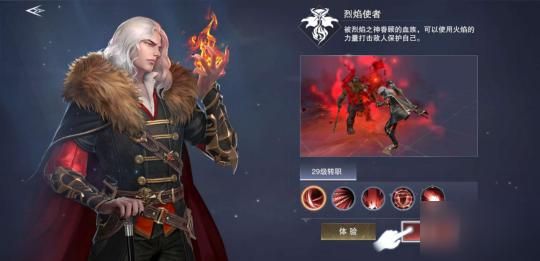 新神魔大陆血魔和法师哪个厉害？（神魔大陆血魔金武器）
