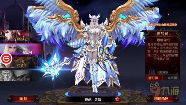 神魔大陆各个等级翅膀需要什么条件才能出，比如说三级翅膀需要多少个几级石头呢？（神魔大?270级武器任务）