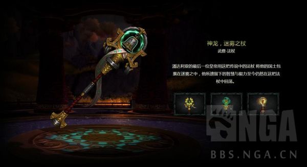 欧陆战争神器获得方法？（神奇时代7.0怎么买武器）