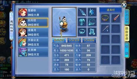 神武手游怎么打出80满攻击武器？（神武2 1至140级武器）