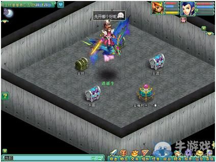 神武龙宫双龙戏珠好用吗？（神武2龙宫武器重要不重要）