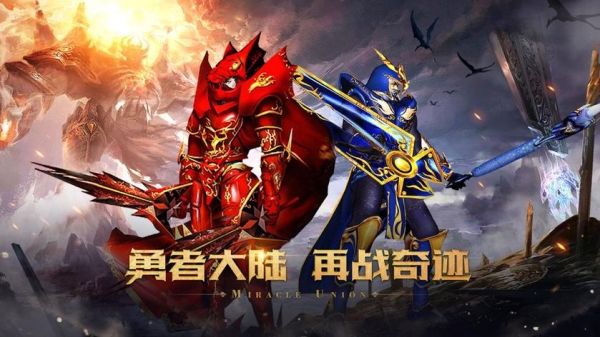 奇迹战神系统攻略神兵系统怎么玩？（神仙劫从哪能打出武器）