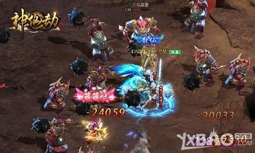 神仙劫最新阵容？（神仙劫全部武器获得）