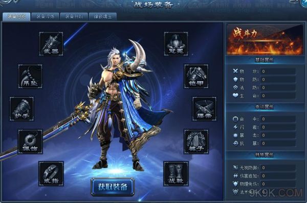 神仙劫沙海迷踪怎么玩攻略？（神仙劫武器怎么出几率高）