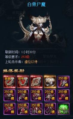 神仙劫沙海迷踪怎么玩攻略？（神仙劫武器怎么出几率高）