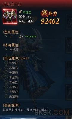 神仙劫游戏配置？（神仙劫武器装备兑换码）