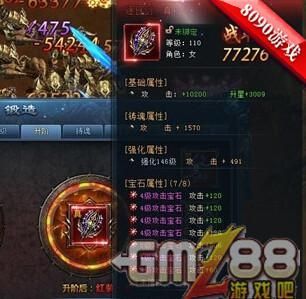 神仙劫游戏配置？（神仙劫武器装备兑换码）