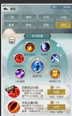 无极仙途神一装备怎么炼？（神之武器打造书 39 39）