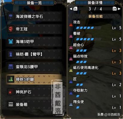 大锤奶爸装备搭配？（审判大锤流用什么武器）