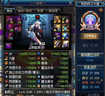 dnf荒古可以升级吗？（升级安图嗯武器）
