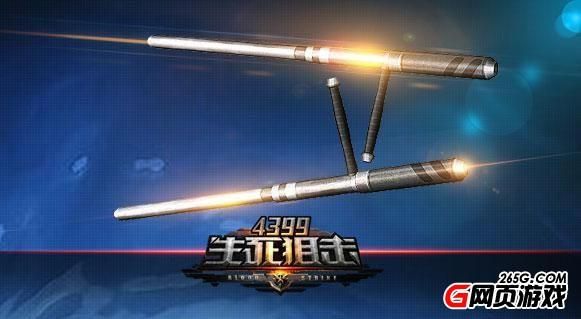 生死狙击手上戴的武器？（生死狙击5英雄武器号）