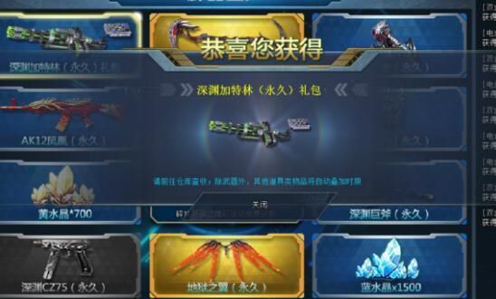 生死狙击签到50天神秘武器有哪些？（生死狙击抽深渊套装武器视频）