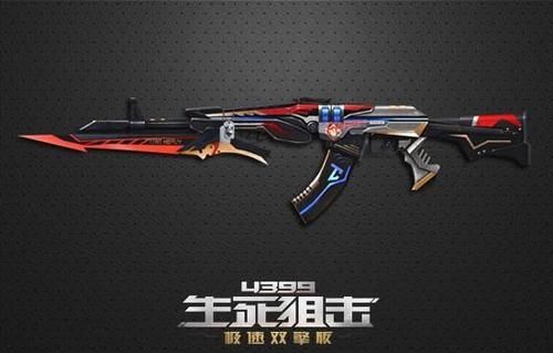 生死狙击新武器伏虎怎么得？（生死狙击好号新武器）