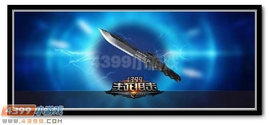 生死狙击生死币武器推荐？（生死狙击视频解说武器）