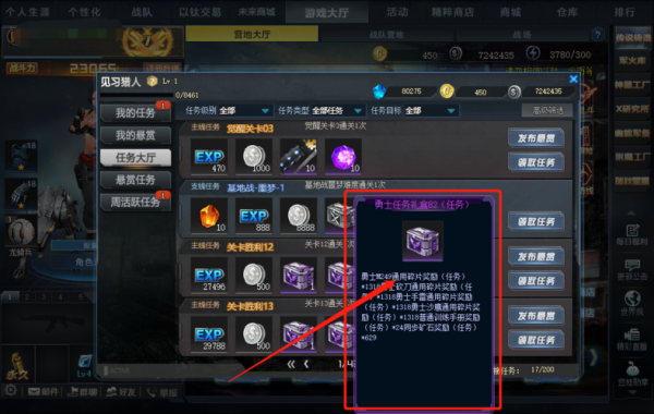 生死狙击2升级武器碎片怎么搞？（生死狙击手游如何进化武器）