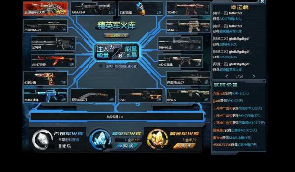 生死狙击有多少个英雄武器？（生死狙击所有武器都有的号）