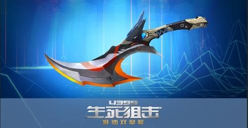 生死狙击冒险模式开启什么武器厉害？（生死狙击最厉害的主武器是什么）
