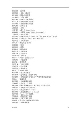 如何过关圣安地列斯灰色禁品？（圣安地列斯最流氓的武器）