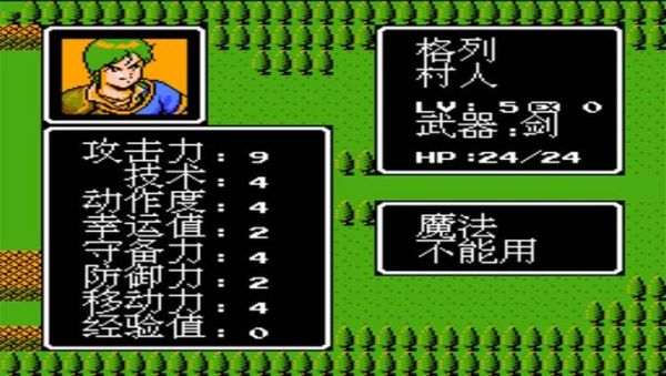 索菲亚复苏宝物介绍？（圣火徽章索菲亚的复苏武器）