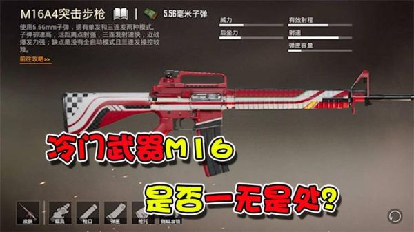 和平精英随机武器转盘怎么弄？（什么游戏打造武器随机属性）