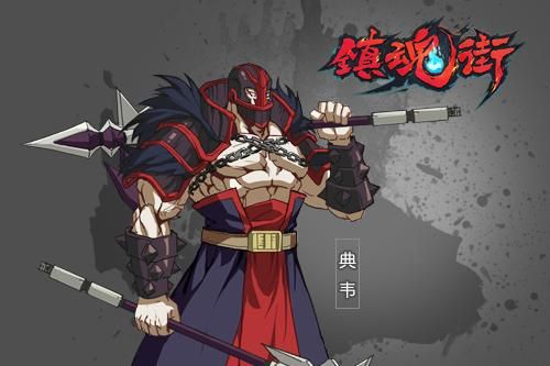 镇魂街兵器排行？（什么职业 镇魂武器吗）