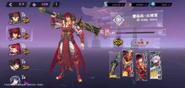 镇魂街兵器排行？（什么职业 镇魂武器吗）