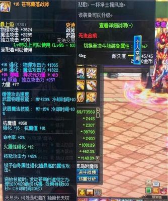 驱魔装备特性选什么？（什么职业适合镇魂武器）