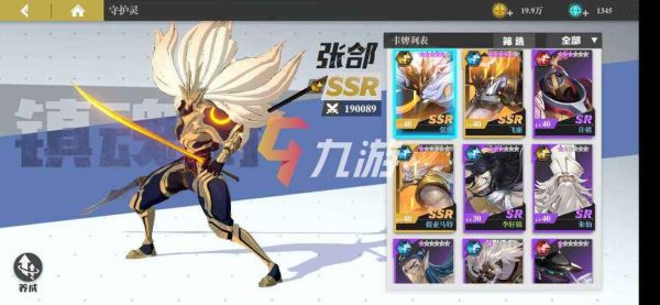镇魂街武神觉醒能搬砖吗？（什么职业适合镇魂武器吗）