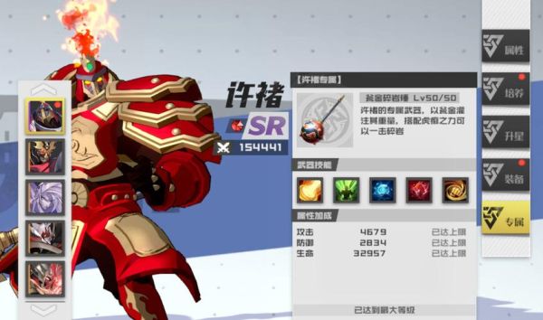 镇魂街兵器排行？（什么职业镇魂武器好）